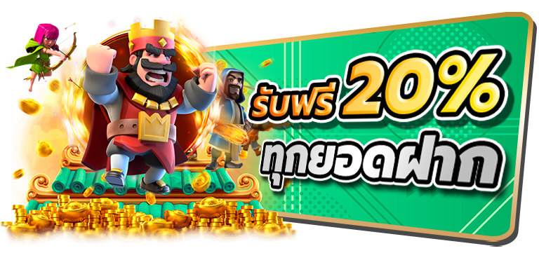 banana168 แพลตฟอร์มสายเปย์ที่นักเสี่ยงโชคยุคใหม่ต้องห้ามพลาด
